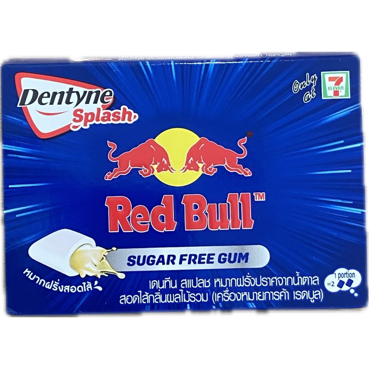 Red bull sugar free gum